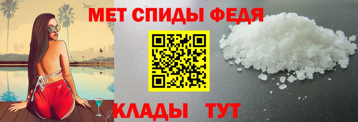 АМФ VHQ Назарово