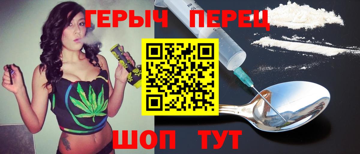 Назарово  Героин VHQ  Героин  Вход с VPN 
