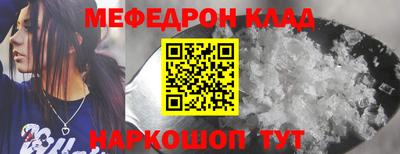 стафф Татарск