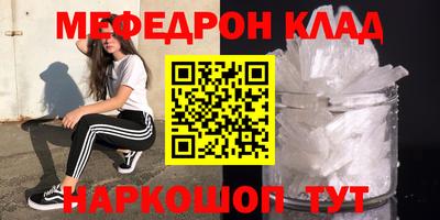 альфа пвп VHQ Тверь