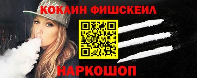 стафф Татарск