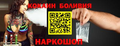 стафф Татарск