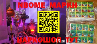 стафф Татарск