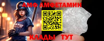 альфа пвп VHQ Тверь