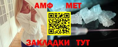 стафф Татарск