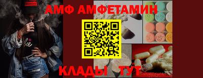 стафф Татарск