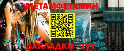 стафф Татарск