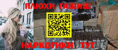 стафф Татарск