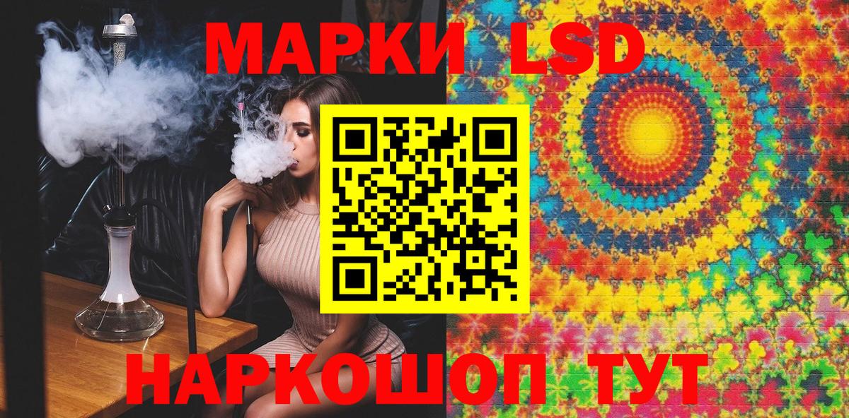 Назарово  Марки NBOMe 1,8мг  Марки N-bome  Марки NBOMe 1,8мг  Вход с VPN 