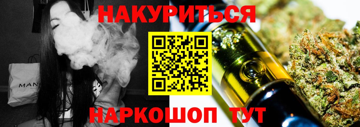 Каннабис SATIVA & INDICA Назарово
