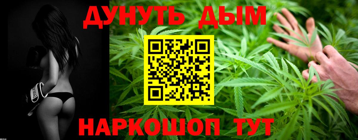 Шишки марихуана планчик  Вход с VPN  Назарово  Шишки марихуана Amnesia  Канабис THC 21%  МАРИХУАНА VHQ 